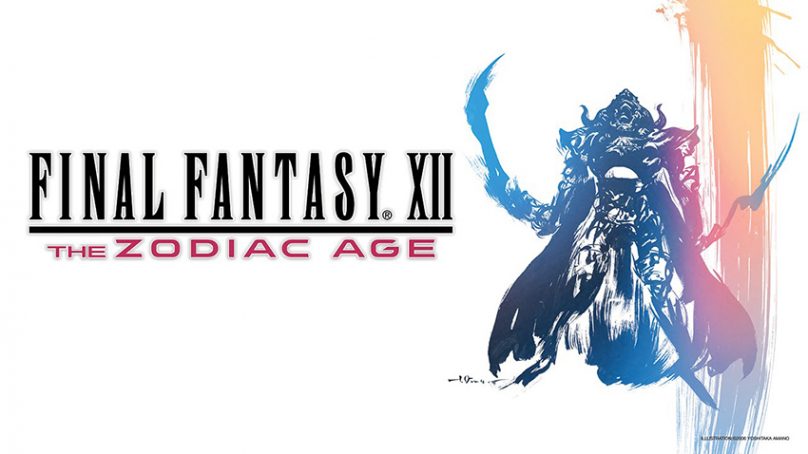 مجموعة كبيرة من الصور للعبة Final Fantasy XII The Zodiac Age