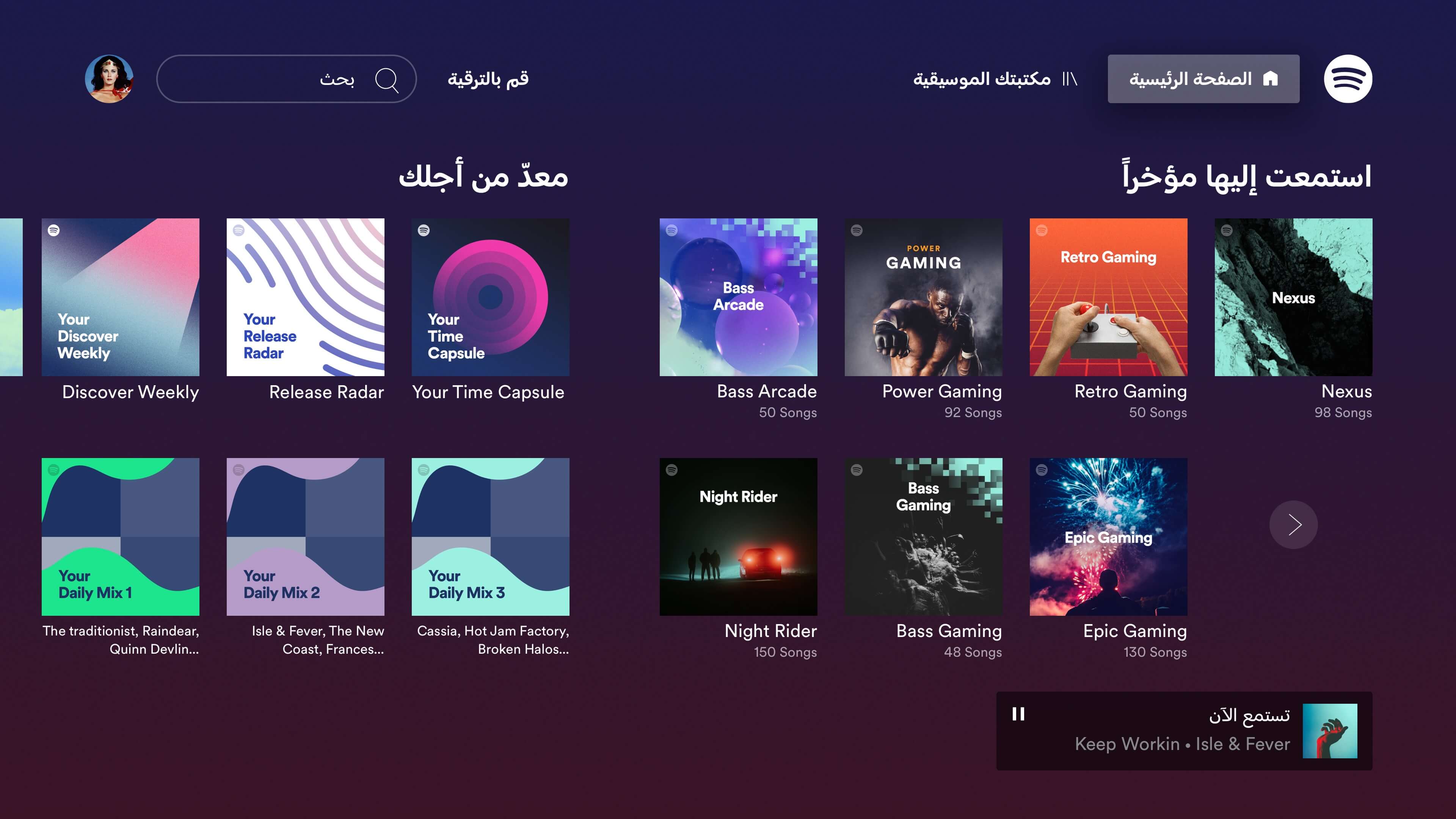 Spotify يتوفر الآن على PlayStation لمنح اللاعبين تجربة فريدة في الشرق