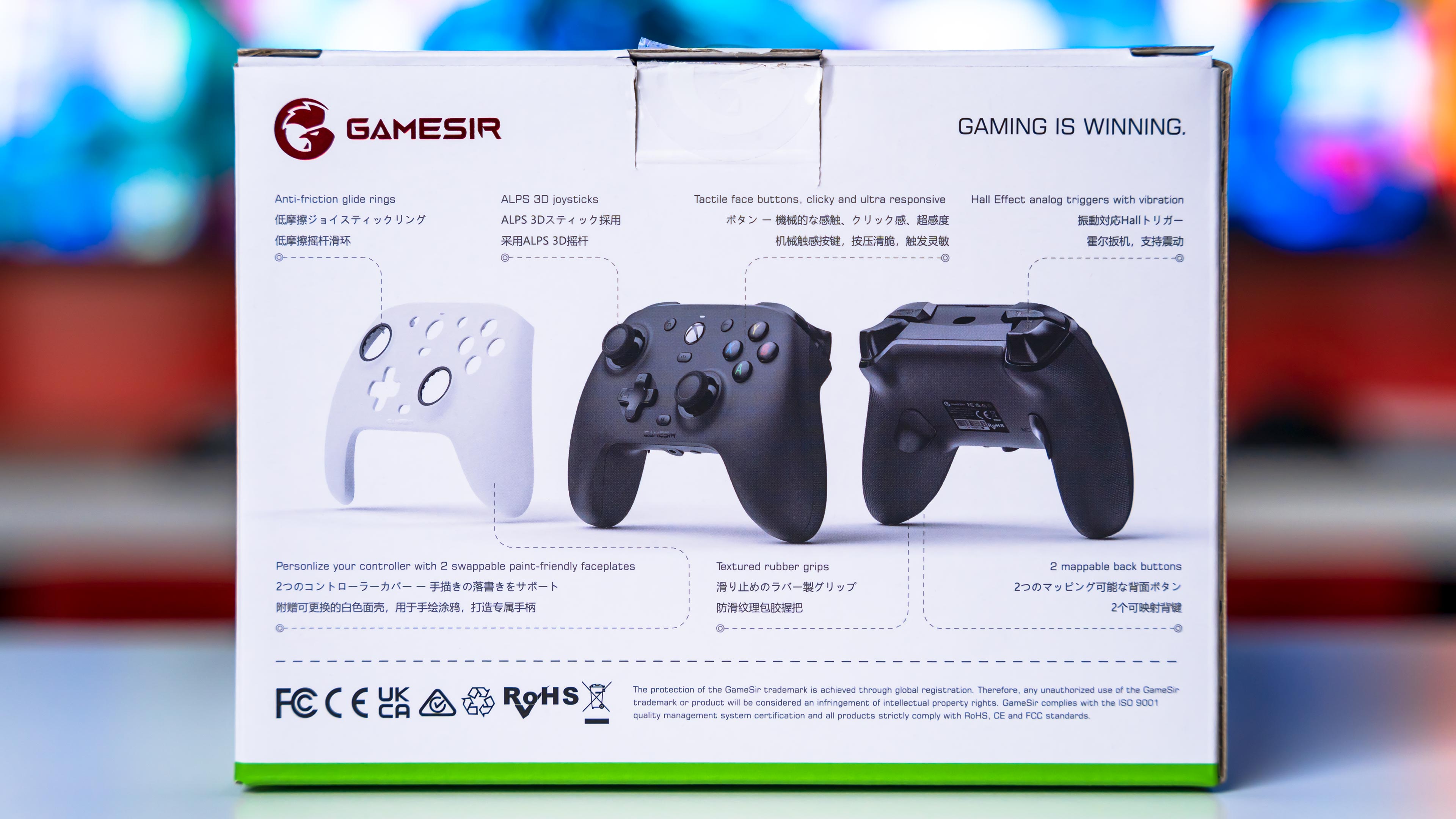 Gamesir G7 Box (4)