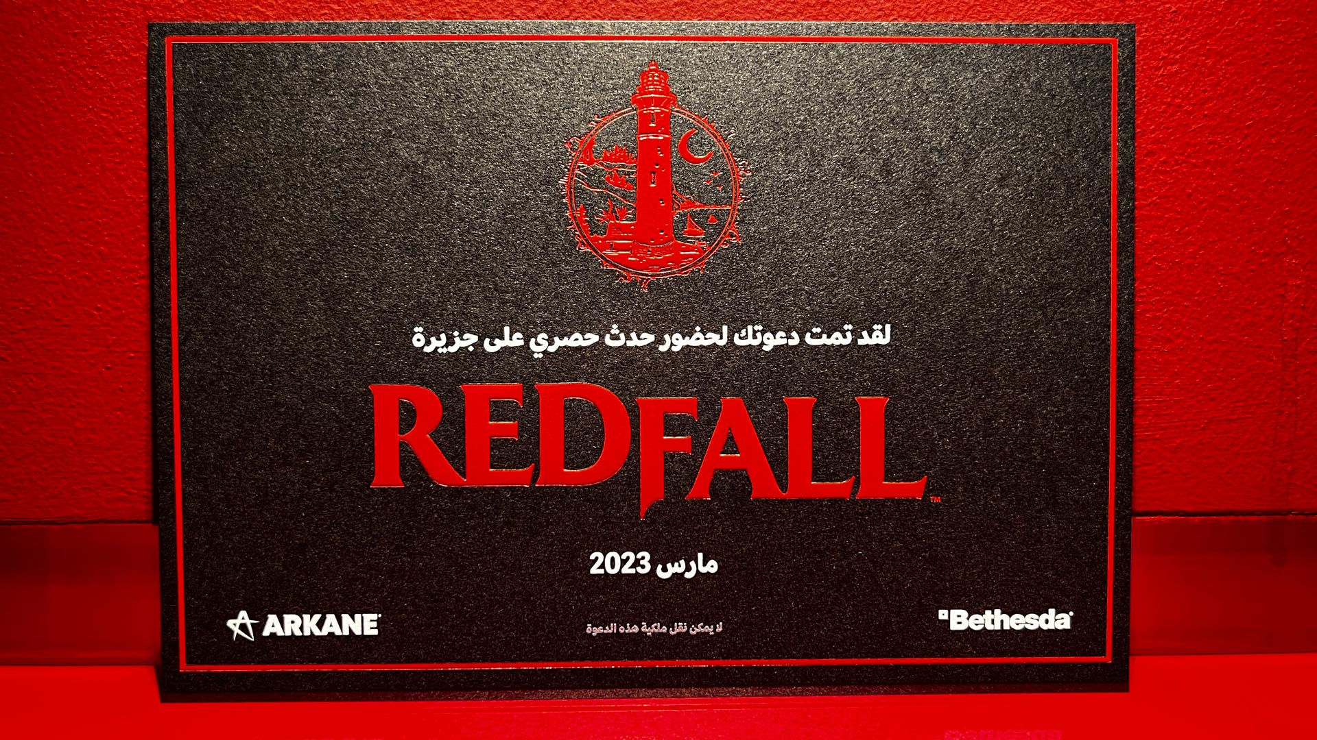 Redfall Preview Invitation (2)