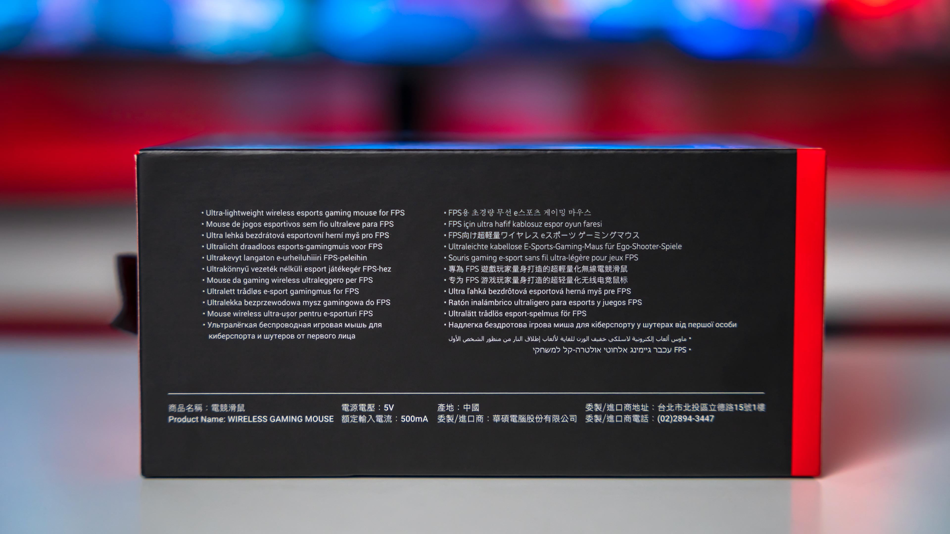 ASUS ROG Harpe II Ace Box (5)